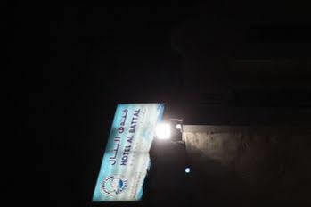Hotel Hamad Saif Batal Mekka